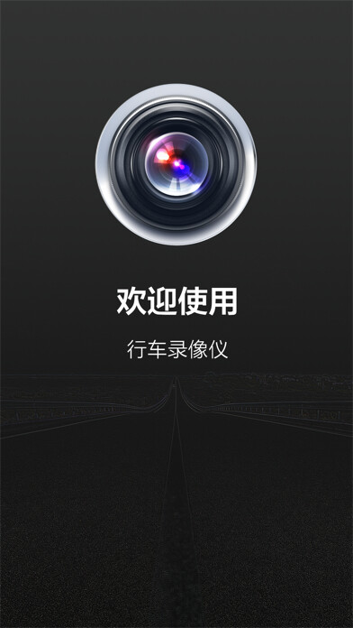 Emulate iPhone app Smart DVR using MyAndroid