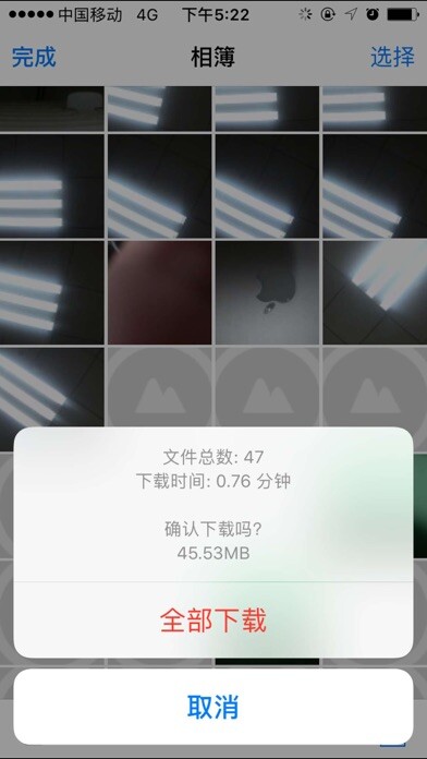 Emulate iPhone app SmartDV using MyAndroid