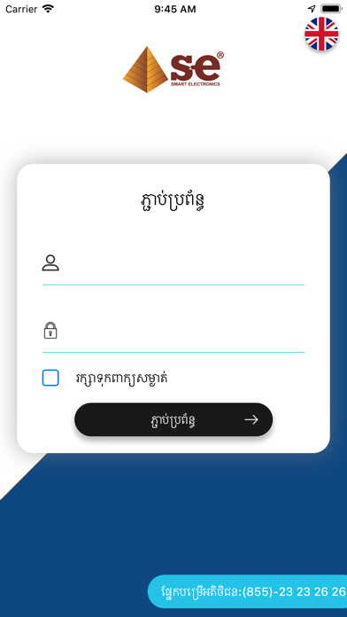 Run android online APK Smart Electronics GPS from MyAndroid or emulate Smart Electronics GPS using MyAndroid Run android online APK Smart Electronics GPS from MyAndroid or emulate Smart Electronics GPS using MyAndroid