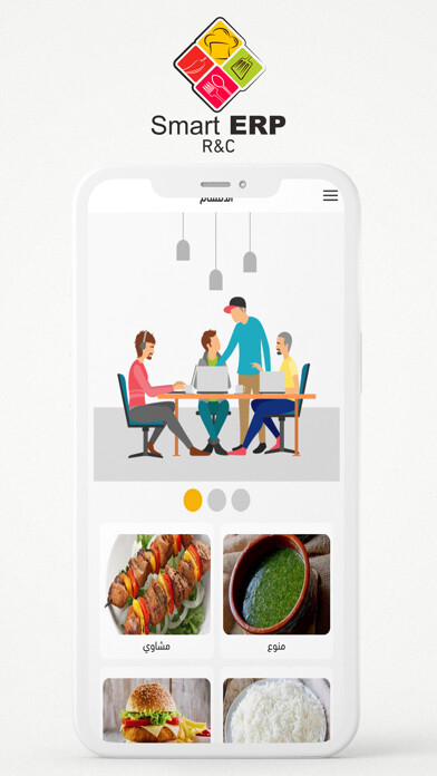 Emulate iPhone app Smart ERP R & C using MyAndroid Emulate iPhone app Smart ERP R & C using MyAndroid
