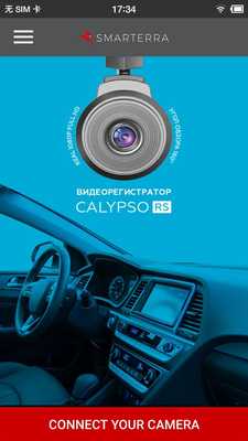 Emulate Android APK Smarterra Calypso RS Emulate Android APK Smarterra Calypso RS
