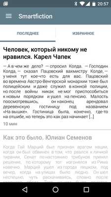 Emulate Android APK Smartfiction Emulate Android APK Smartfiction
