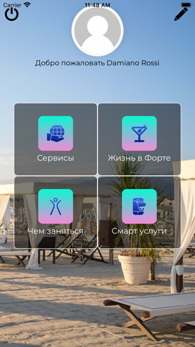 Run android online APK Smart Forte from MyAndroid or emulate Smart Forte using MyAndroid Run android online APK Smart Forte from MyAndroid or emulate Smart Forte using MyAndroid
