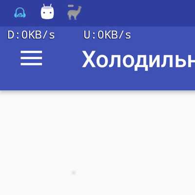 Emulate Android APK Smart fridge for workgroups (Unreleased) Emulate Android APK Smart fridge for workgroups (Unreleased)