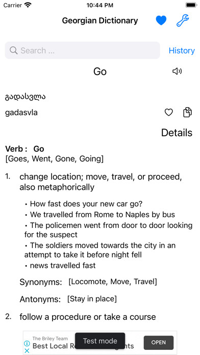 Emulate iPhone app Smart Georgian Dictionary using MyAndroid