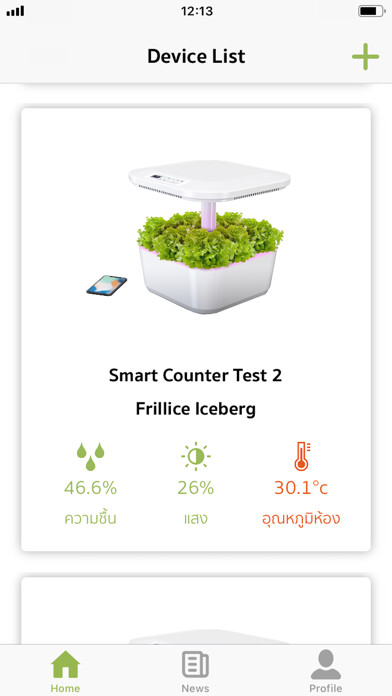 Emulate iPhone app Smart Grow using MyAndroid Emulate iPhone app Smart Grow using MyAndroid