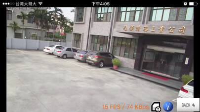 Emulate iPhone app Smart Guard HD using MyAndroid