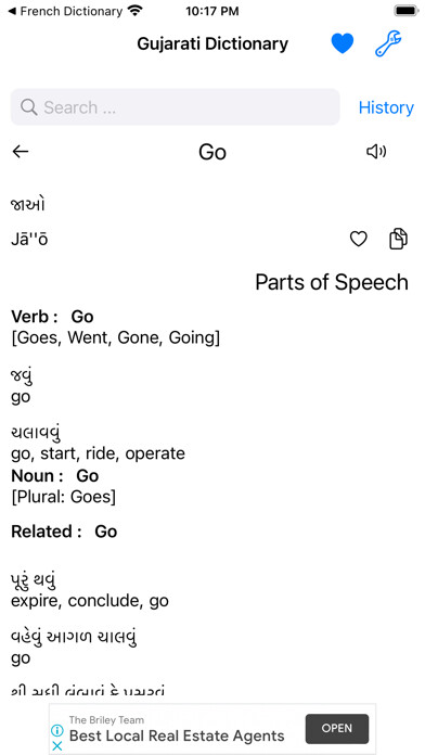 Emulate iPhone app Smart Gujarati Dictionary using MyAndroid Emulate iPhone app Smart Gujarati Dictionary using MyAndroid
