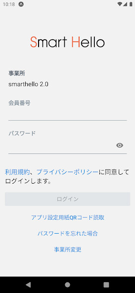 Run android online APK Smart Hello from MyAndroid or emulate Smart Hello using MyAndroid Run android online APK Smart Hello from MyAndroid or emulate Smart Hello using MyAndroid