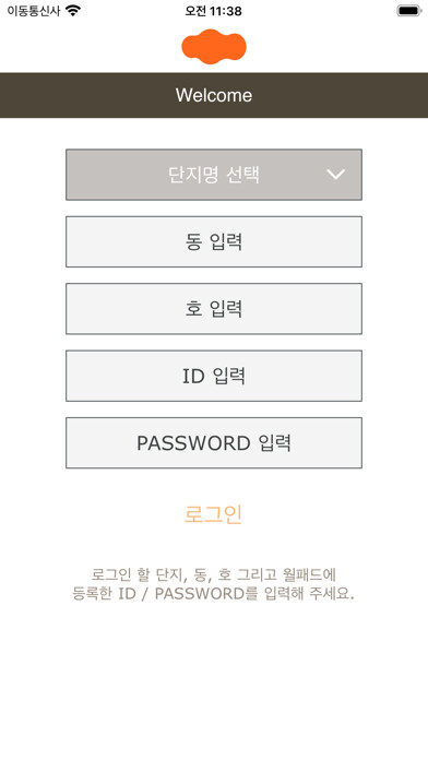 Emulate iPhone app SmartHome ????(HT) using MyAndroid Emulate iPhone app SmartHome ????(HT) using MyAndroid