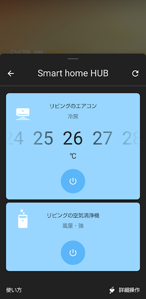 Run android online APK Smart home HUB from MyAndroid or emulate Smart home HUB using MyAndroid Run android online APK Smart home HUB from MyAndroid or emulate Smart home HUB using MyAndroid
