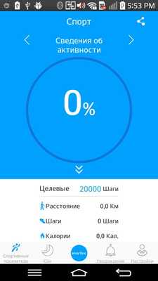 Emulate Android APK Smartino Emulate Android APK Smartino
