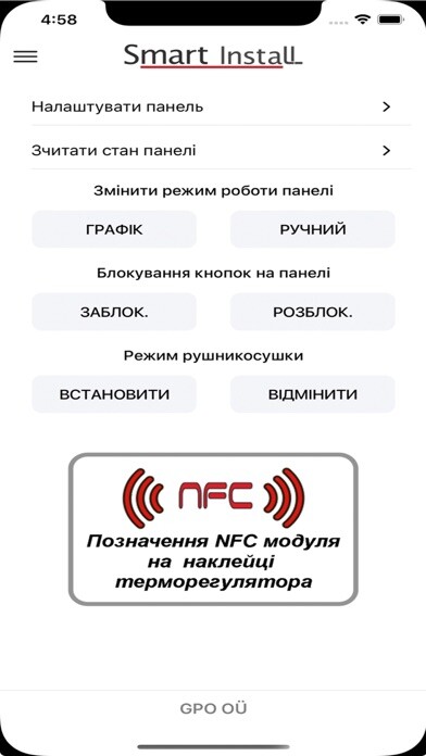 Emulate iPhone app Smart Install using MyAndroid