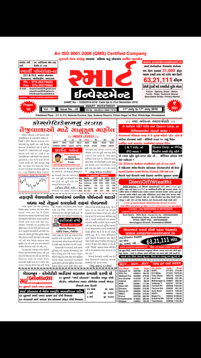 Run android online APK Smart Investment Gujarati from MyAndroid or emulate Smart Investment Gujarati using MyAndroid