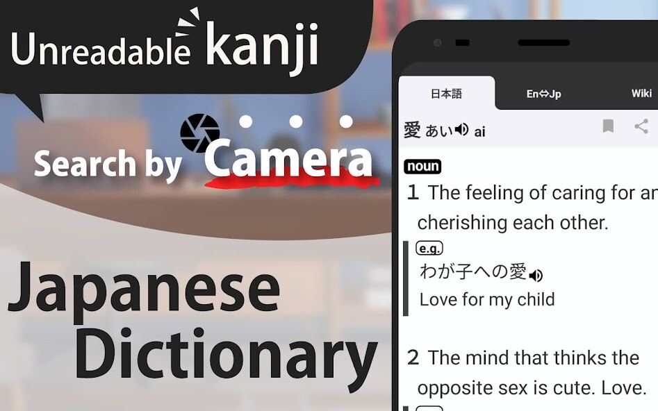 Run android online APK Smart Japanese Dictionary from MyAndroid or emulate Smart Japanese Dictionary using MyAndroid Run android online APK Smart Japanese Dictionary from MyAndroid or emulate Smart Japanese Dictionary using MyAndroid