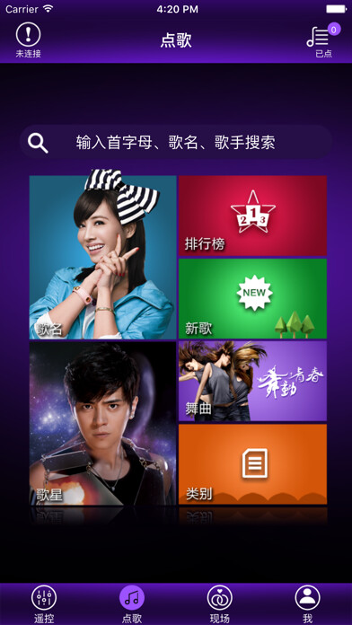 Emulate iPhone app Smart KOD using MyAndroid