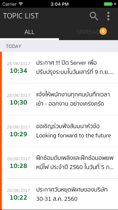 Emulate iPhone app SmartKorp using MyAndroid Emulate iPhone app SmartKorp using MyAndroid