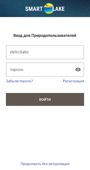Run android online APK SmartLake from MyAndroid or emulate SmartLake using MyAndroid Run android online APK SmartLake from MyAndroid or emulate SmartLake using MyAndroid