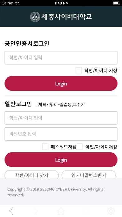 Emulate iPhone app ????? Smart Learning App v2.0 using MyAndroid Emulate iPhone app ????? Smart Learning App v2.0 using MyAndroid
