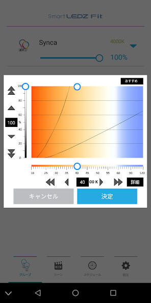 Run android online APK Smart LEDZ Fit from MyAndroid or emulate Smart LEDZ Fit using MyAndroid Run android online APK Smart LEDZ Fit from MyAndroid or emulate Smart LEDZ Fit using MyAndroid