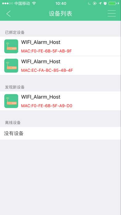 Emulate iPhone app Smart Life Plus using MyAndroid Emulate iPhone app Smart Life Plus using MyAndroid