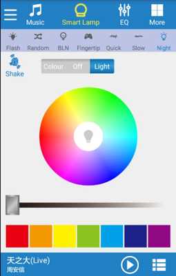 Emulate Android APK Smart Light F1 Emulate Android APK Smart Light F1