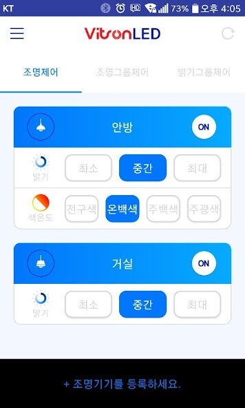 Run android online APK 비츠온 Smart Link - 비츠온 , Vitson from MyAndroid or emulate 비츠온 Smart Link - 비츠온 , Vitson using MyAndroid Run android online APK 비츠온 Smart Link - 비츠온 , Vitson from MyAndroid or emulate 비츠온 Smart Link - 비츠온 , Vitson using MyAndroid