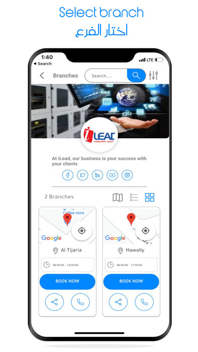 Emulate iPhone app Smart lino using MyAndroid Emulate iPhone app Smart lino using MyAndroid