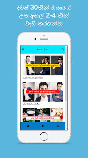 Run android online APK Smart Lion-Increase Your Height In 30 Days from MyAndroid or emulate Smart Lion-Increase Your Height In 30 Days using MyAndroid Run android online APK Smart Lion-Increase Your Height In 30 Days from MyAndroid or emulate Smart Lion-Increase Your Height In 30 Days using MyAndroid
