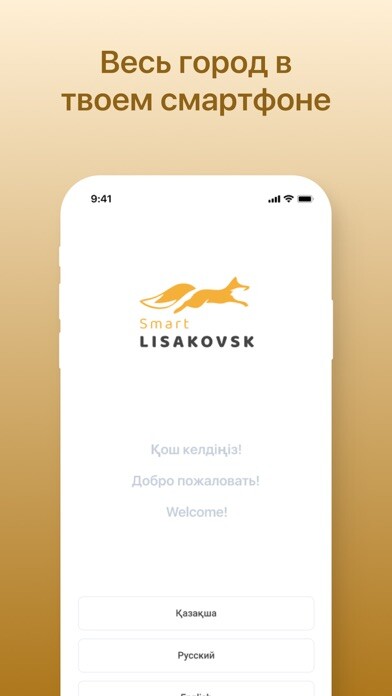 Emulate iPhone app Smart Lisakovsk using MyAndroid Emulate iPhone app Smart Lisakovsk using MyAndroid