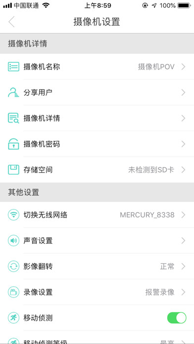 Emulate iPhone app SmartLock Eyedot using MyAndroid Emulate iPhone app SmartLock Eyedot using MyAndroid