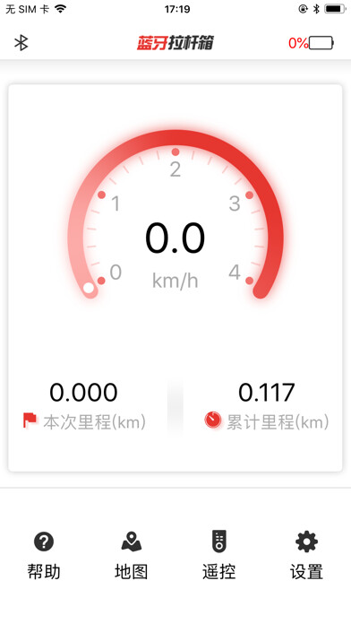 Emulate iPhone app Smart luggage using MyAndroid