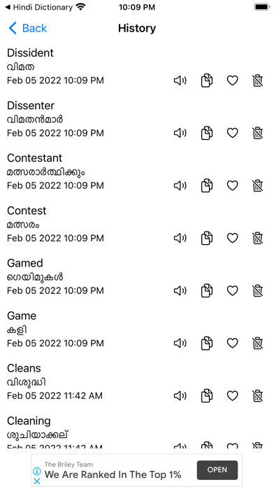 Emulate iPhone app Smart Malayalam Dictionary using MyAndroid Emulate iPhone app Smart Malayalam Dictionary using MyAndroid