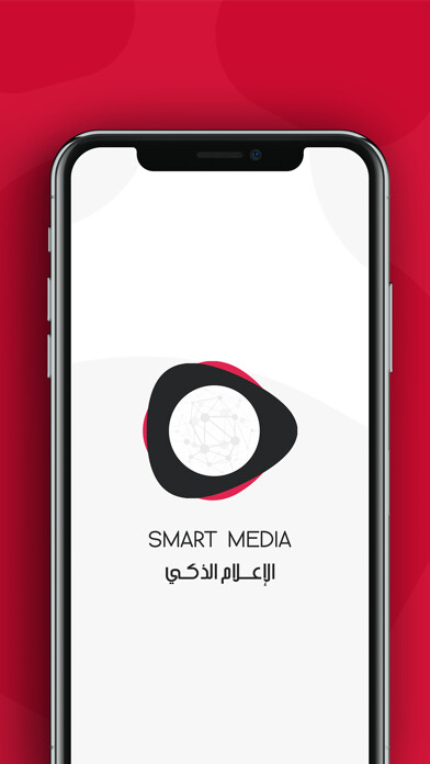 Emulate iPhone app Smart Media Platform using MyAndroid