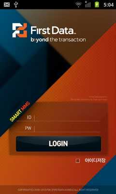 Emulate Android APK SMART MMS Emulate Android APK SMART MMS