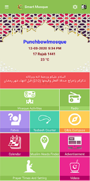 Emulate Android APK Smart Mosque Emulate Android APK Smart Mosque