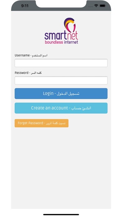Emulate iPhone app Smartnet-Libya using MyAndroid Emulate iPhone app Smartnet-Libya using MyAndroid