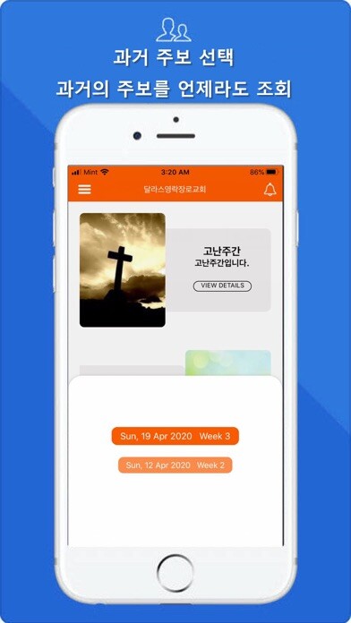 Emulate iPhone app SmartNewsLetter(??????) using MyAndroid Emulate iPhone app SmartNewsLetter(??????) using MyAndroid