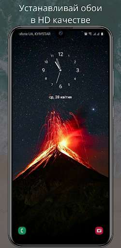 Run android online APK SmartOboi - beautiful wallpapers, HD screensavers from MyAndroid or emulate SmartOboi - beautiful wallpapers, HD screensavers using MyAndroid