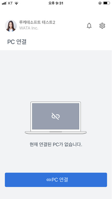 Emulate iPhone app Smart Office BLE using MyAndroid Emulate iPhone app Smart Office BLE using MyAndroid