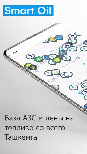 Run android online APK Smart Oil from MyAndroid or emulate Smart Oil using MyAndroid Run android online APK Smart Oil from MyAndroid or emulate Smart Oil using MyAndroid