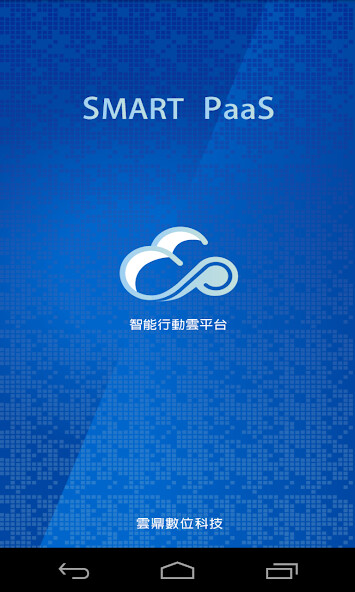 Run android online APK SMART PaaS from MyAndroid or emulate SMART PaaS using MyAndroid Run android online APK SMART PaaS from MyAndroid or emulate SMART PaaS using MyAndroid