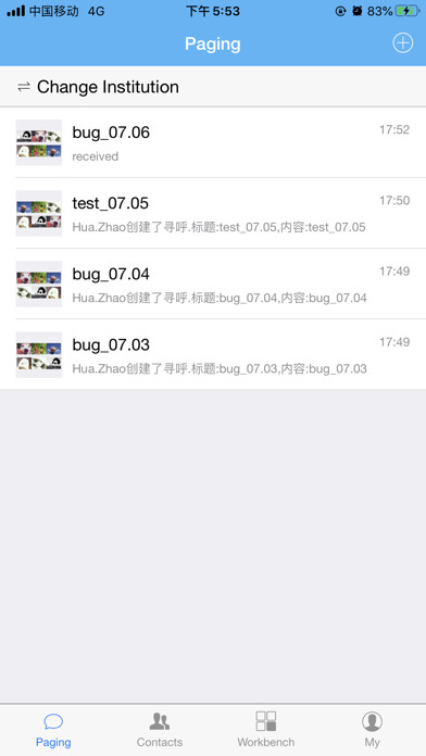 Emulate iPhone app SmartPaging using MyAndroid Emulate iPhone app SmartPaging using MyAndroid
