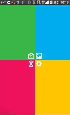 Emulate Android APK SmartParrot ( OCR + TTS )