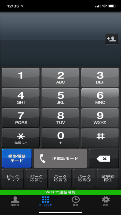 Emulate iPhone app Smart PBX using MyAndroid Emulate iPhone app Smart PBX using MyAndroid