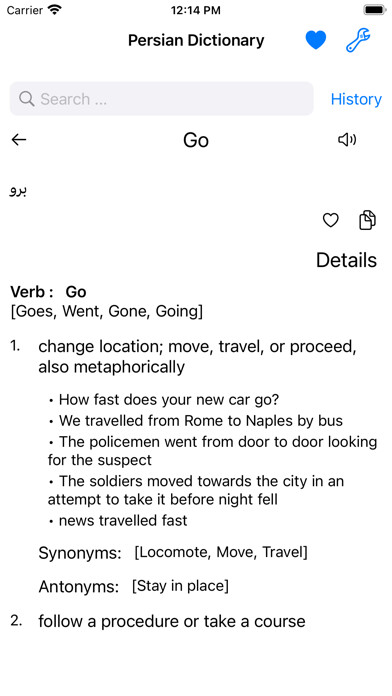 Emulate iPhone app Smart Persian Dictionary using MyAndroid Emulate iPhone app Smart Persian Dictionary using MyAndroid