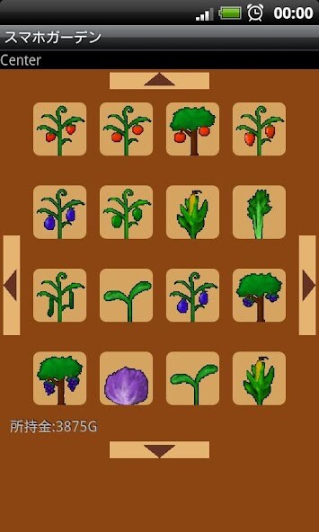 Run android online APK Smartphone Garden from MyAndroid or emulate Smartphone Garden using MyAndroid Run android online APK Smartphone Garden from MyAndroid or emulate Smartphone Garden using MyAndroid