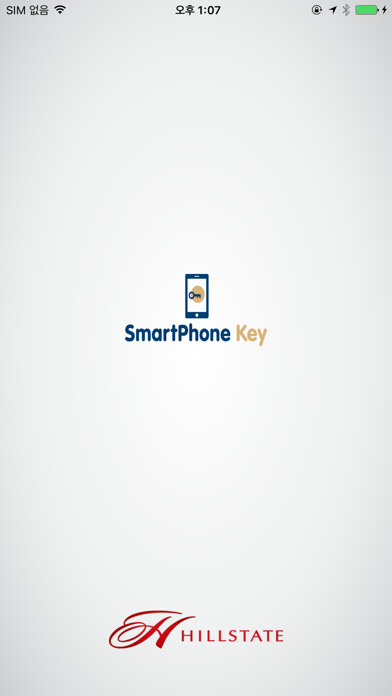 Emulate iPhone app 현대건설 스마트폰키(SmartPhone Key) using MyAndroid