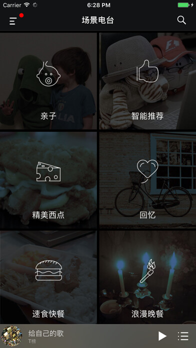 Emulate iPhone app Smart Player Controller using MyAndroid Emulate iPhone app Smart Player Controller using MyAndroid