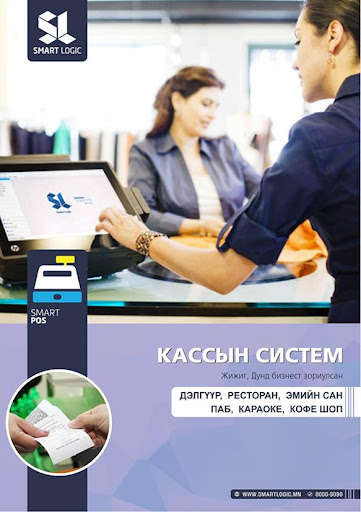 Run android online APK Smart POS Manager from MyAndroid or emulate Smart POS Manager using MyAndroid Run android online APK Smart POS Manager from MyAndroid or emulate Smart POS Manager using MyAndroid